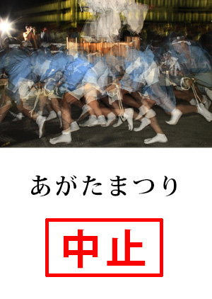 宇治市観光協会 公式ホームページ