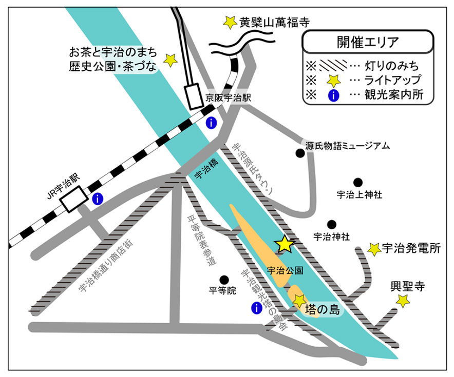 宇治市観光協会 公式ホームページ